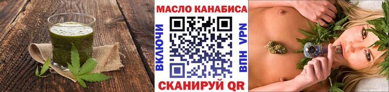Еда ТГК конопля  Купить где  Горбатов 