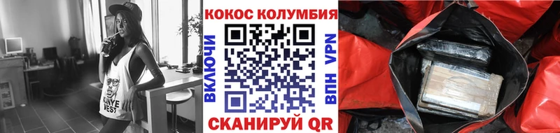 Купить  Горбатов  КОКАИН 97% 