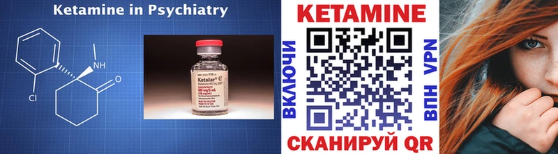 Купить закладки  Горбатов  Кетамин VHQ 