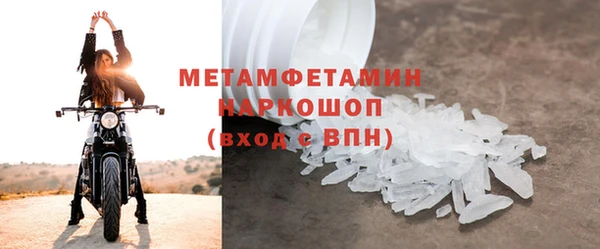 метамфетамин Алзамай