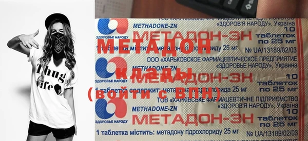 метамфетамин Алзамай