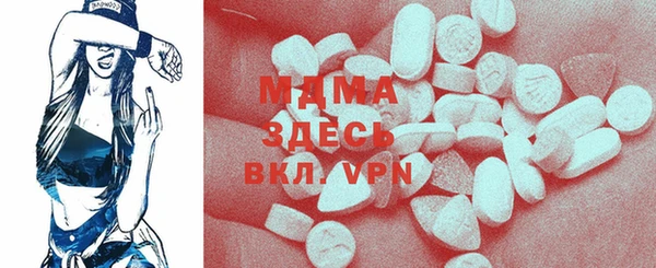 метамфетамин Алзамай