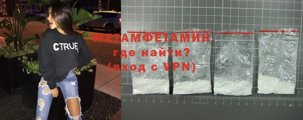 метамфетамин Алзамай