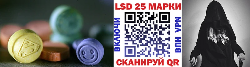 Купить закладки  Горбатов  LSD-25 экстази кислота 