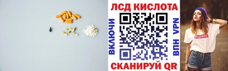 LSD-25 экстази кислота Горбатов