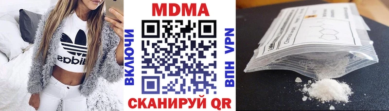 Купить где  Горбатов  MDMA Molly 