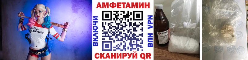 Купить закладки Горбатов МЕТАМФЕТАМИН Methamphetamine