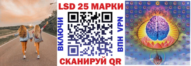 Марки NBOMe 1,5мг  Купить закладки  Горбатов 